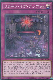 card4323-series9939-rarity2