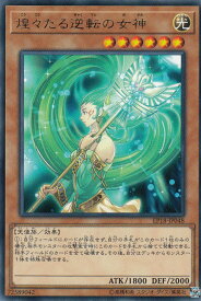 card4344-series9961-rarity62