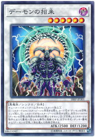 card4348-series9983-rarity1