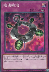 card4350-series9961-rarity1