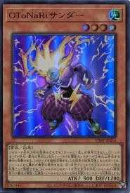 card543-series1015-rarity7