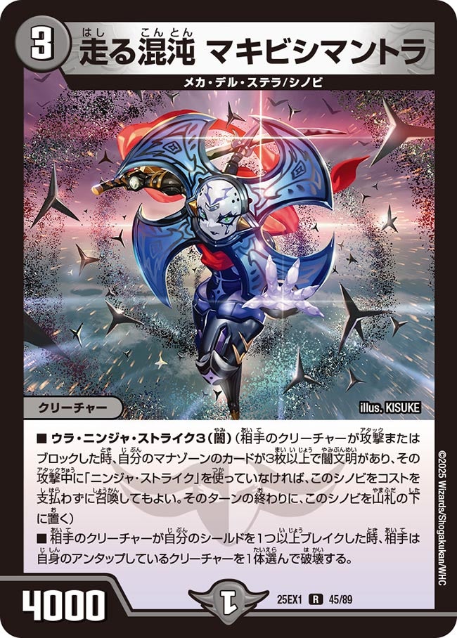 card59211-series65387-rarity101829