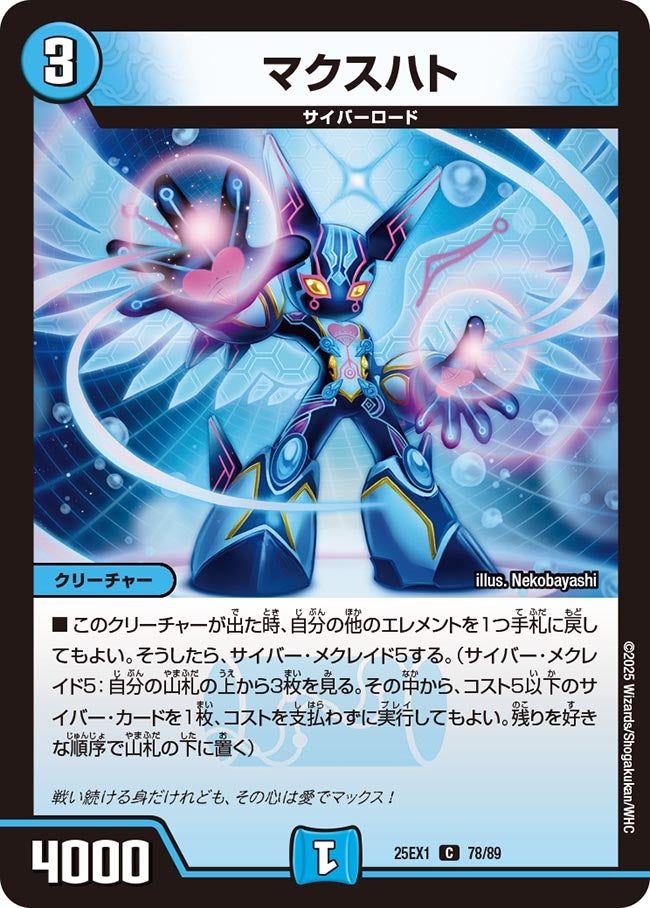 card59244-series65387-rarity101888