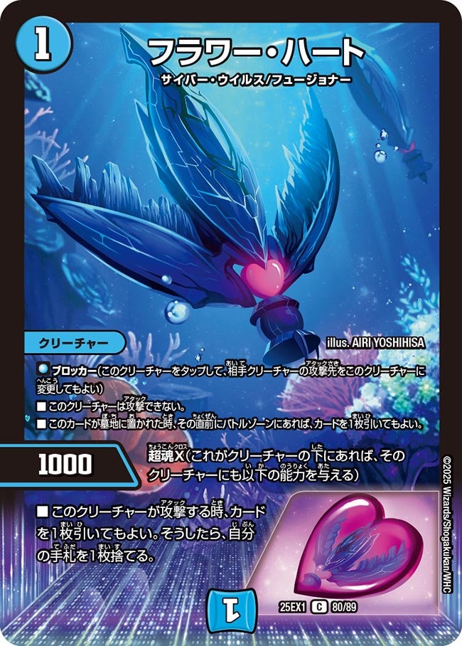 card59246-series65387-rarity101888