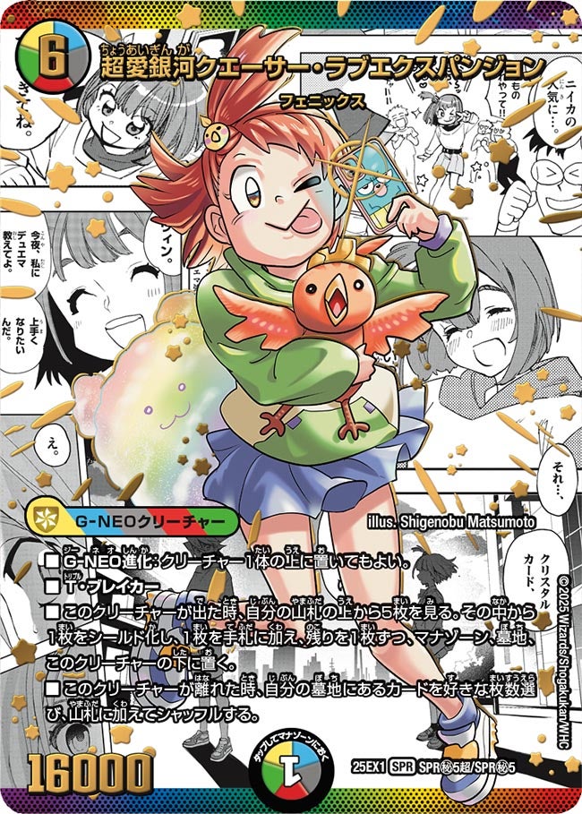 card59260-series65387-rarity102091