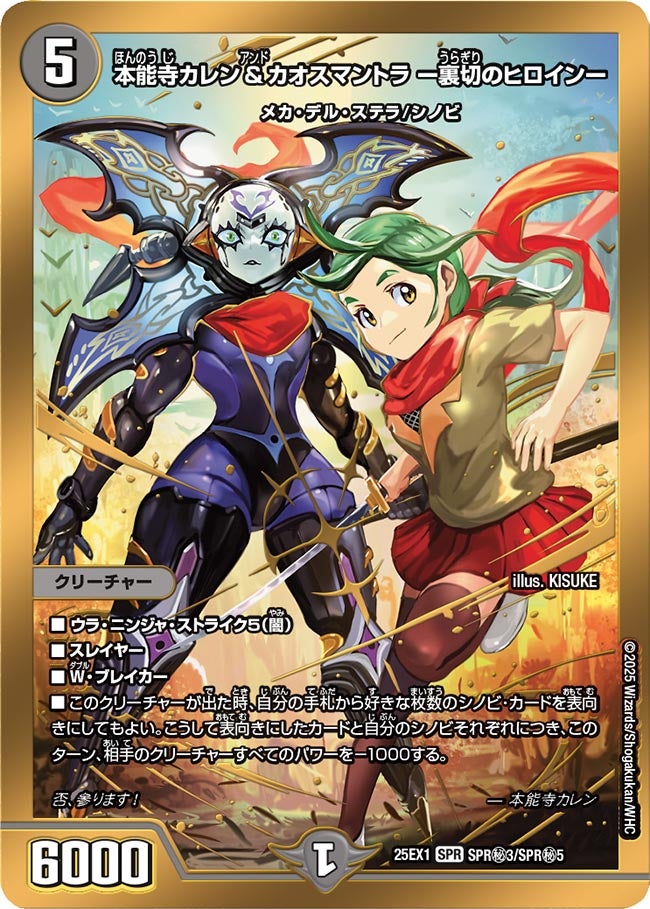 card59258-series65387-rarity102091