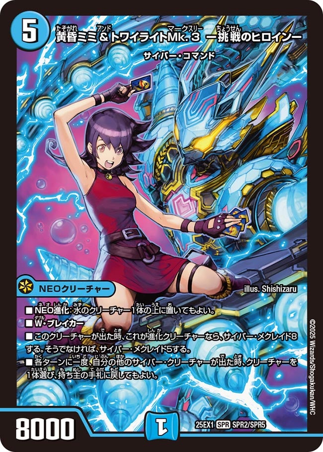 card59257-series65387-rarity102091