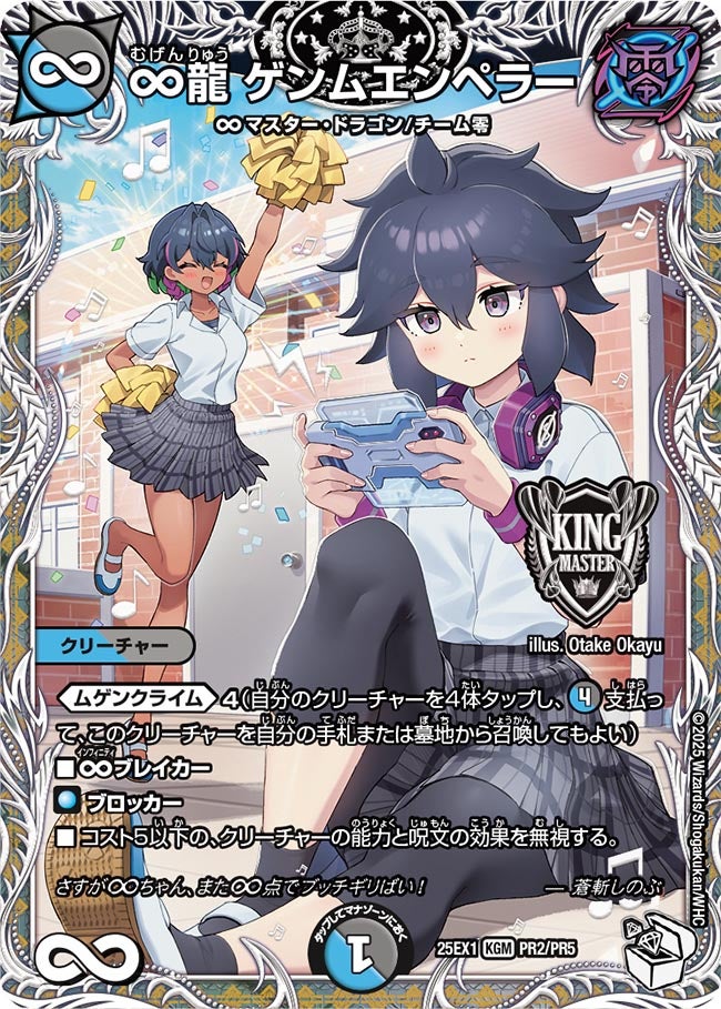 card_59271_series_65387_rarity_102106_