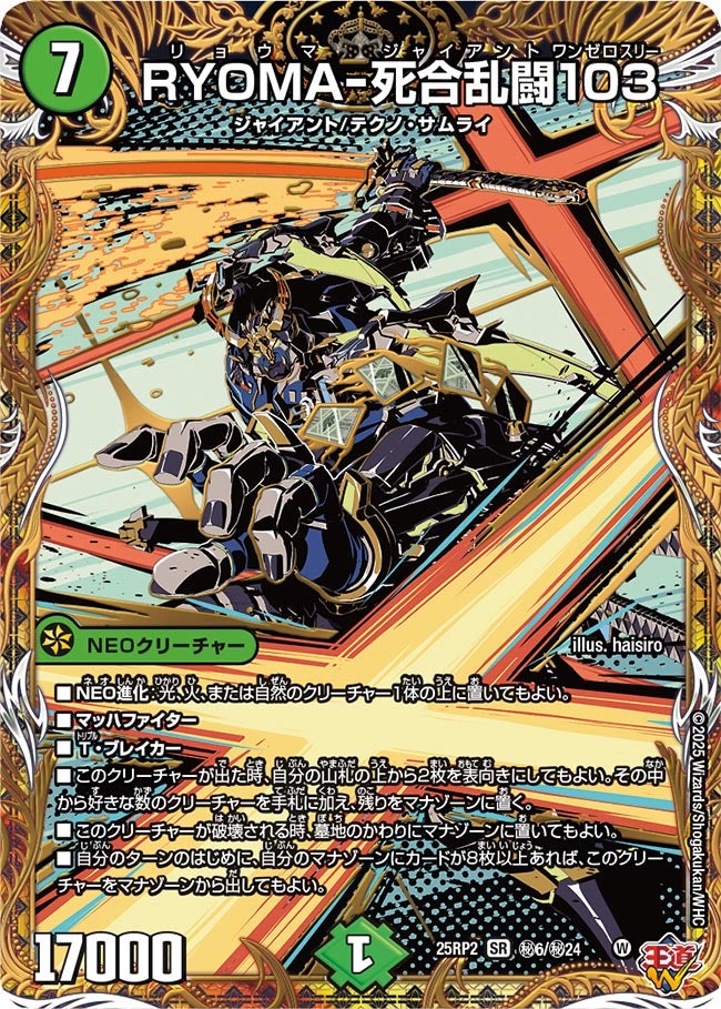 card59281-series65388-rarity101779