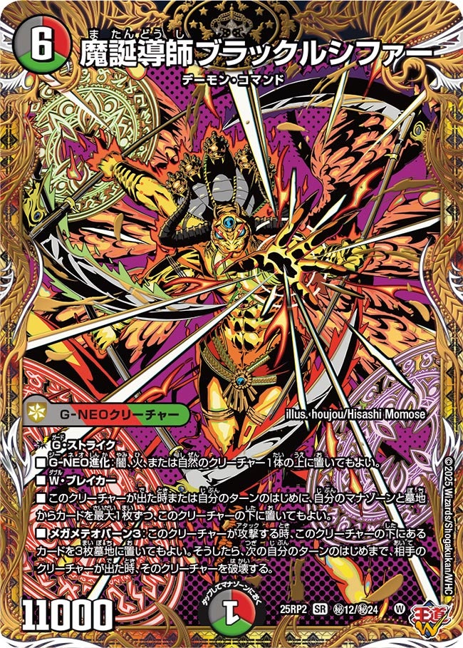 card59287-series65388-rarity101779