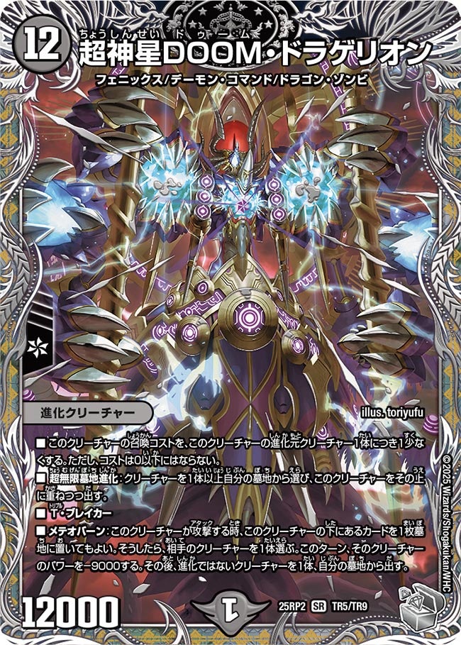 card59290-series65388-rarity101779