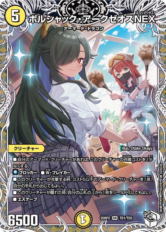 card59292-series65388-rarity101779