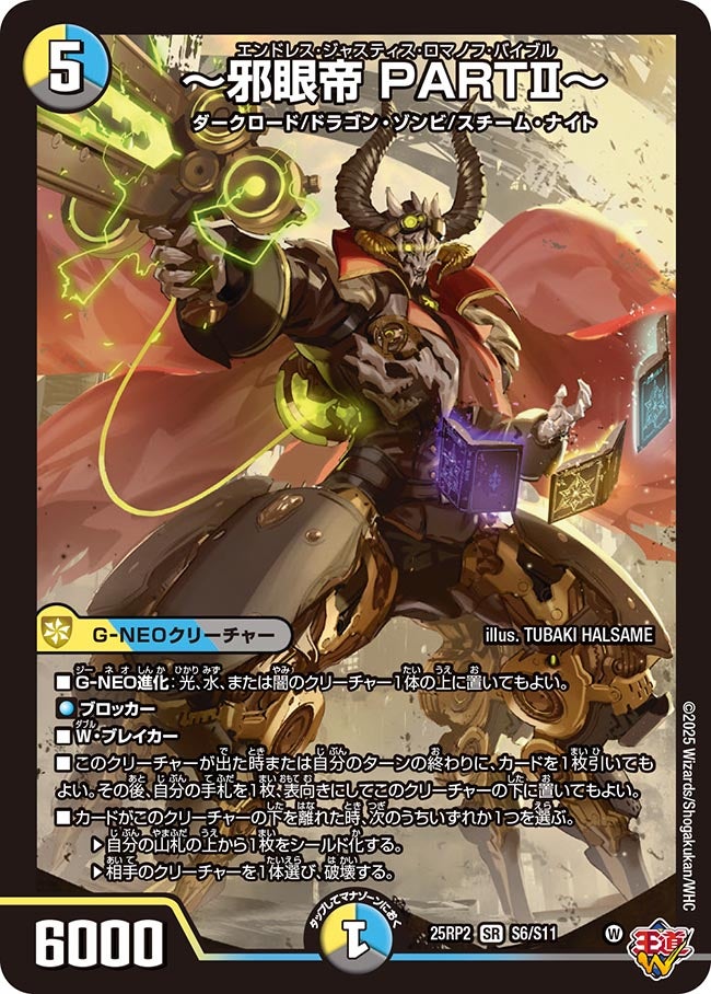 card59282-series65388-rarity101779