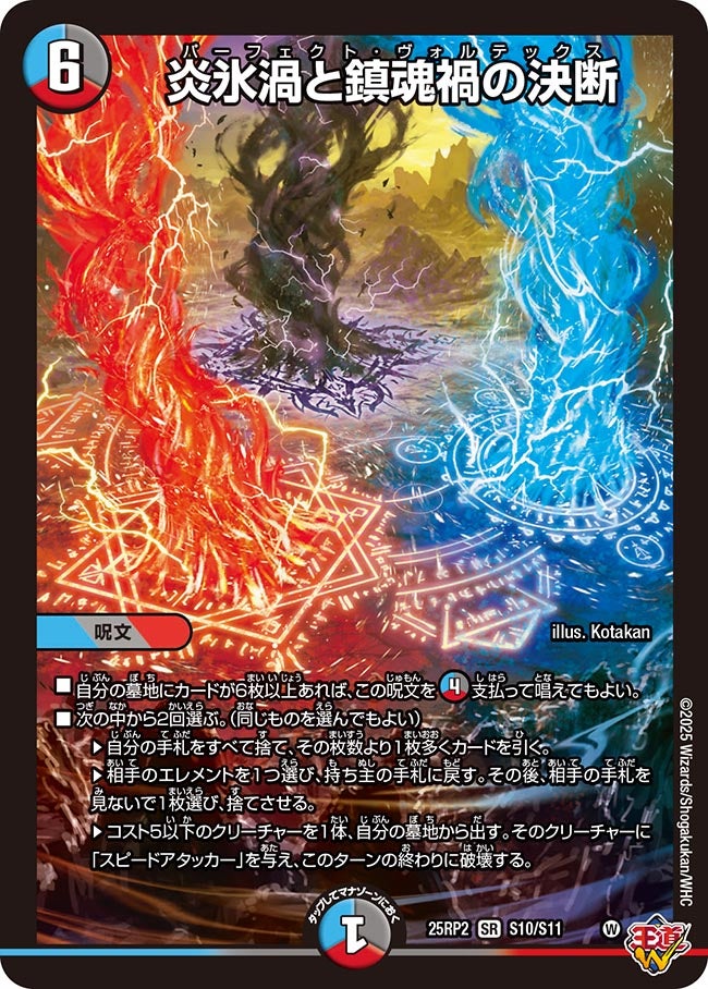 card59286-series65388-rarity101779