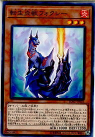 card4450-series10094-rarity1