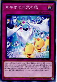 card4457-series10094-rarity1