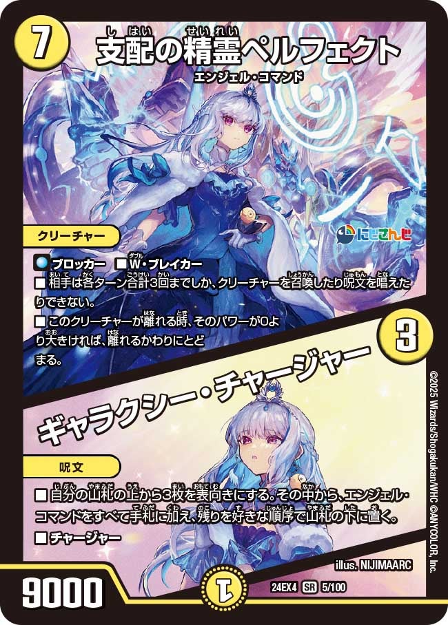 card58960-series65390-rarity101779