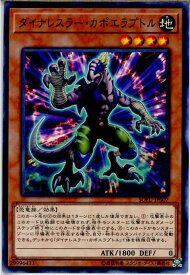 card4461-series10094-rarity1