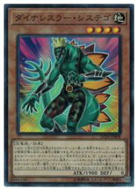 card4463-series9035-rarity3