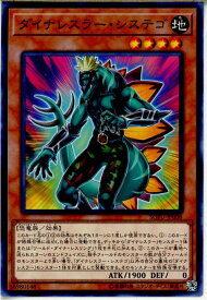 card4463-series10094-rarity1