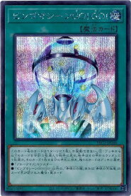 card4515-series7610-rarity5