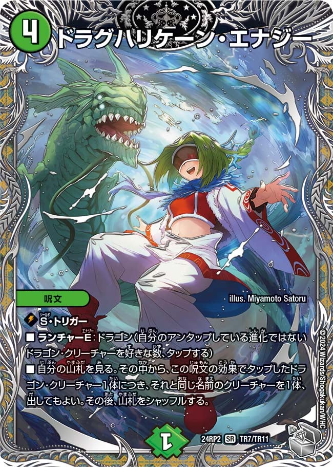 card59986-series65396-rarity101779