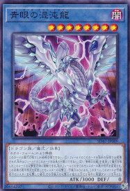 card4524-series1024-rarity1