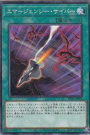 card4544-series5623-rarity1