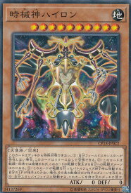 card4556-series10420-rarity1