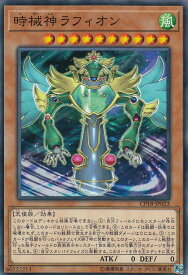 card4558-series10420-rarity1