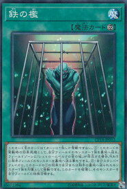 card4560-series10420-rarity1