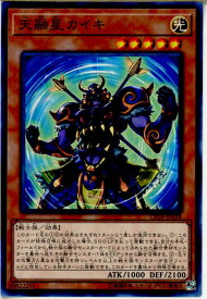 card4564-series10420-rarity1