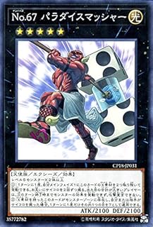 card_4570_series_10420_rarity_1_