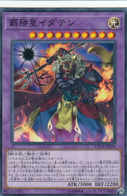 card4572-series10420-rarity1