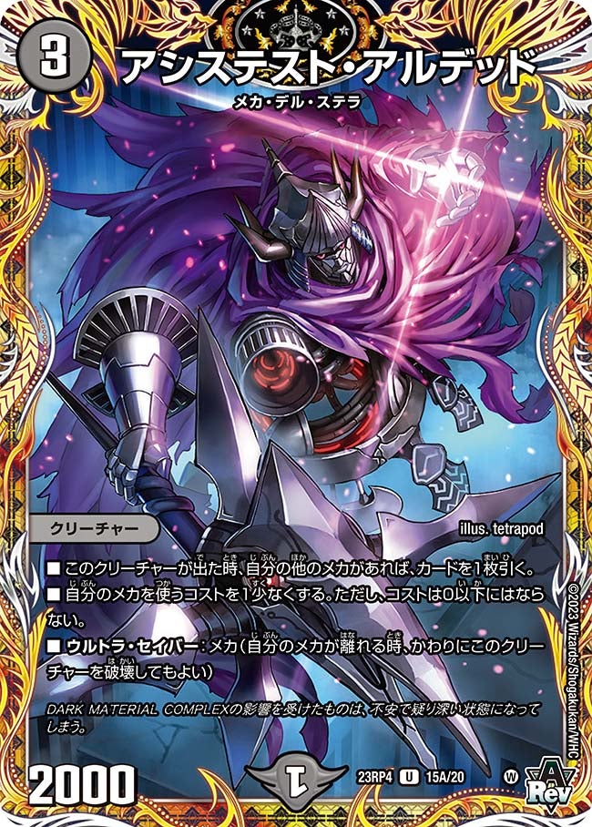 card61816-series65400-rarity101855