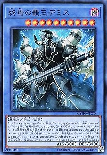 card_4611_series_10498_rarity_3_