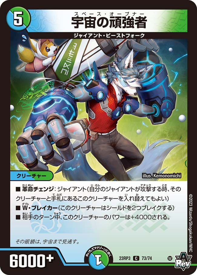 card63373-series65402-rarity101888