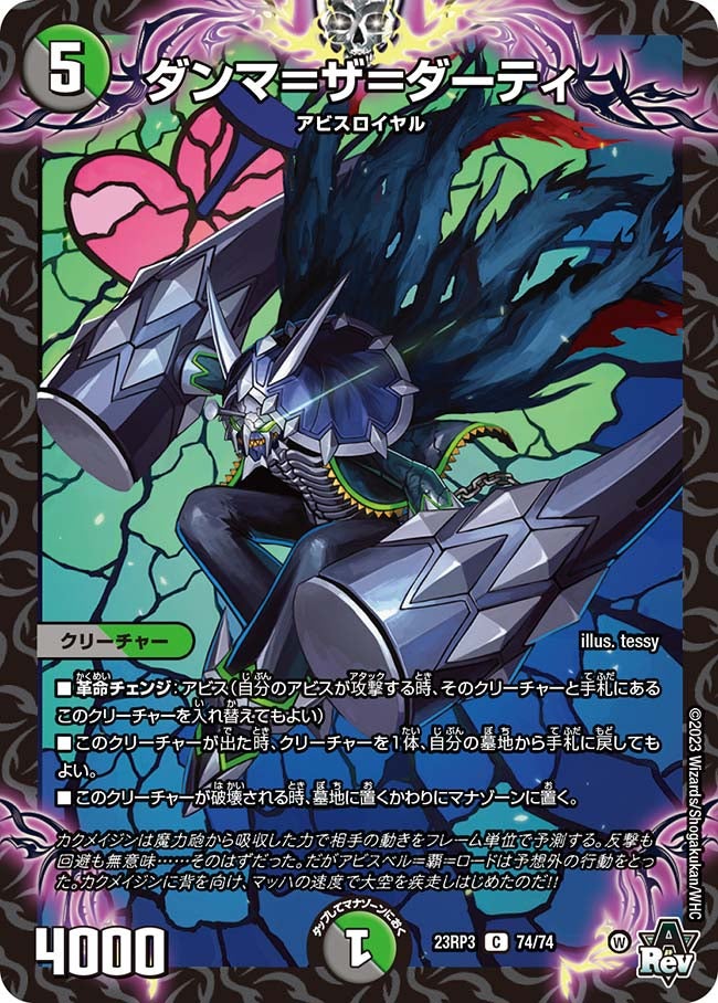 card63374-series65402-rarity101888