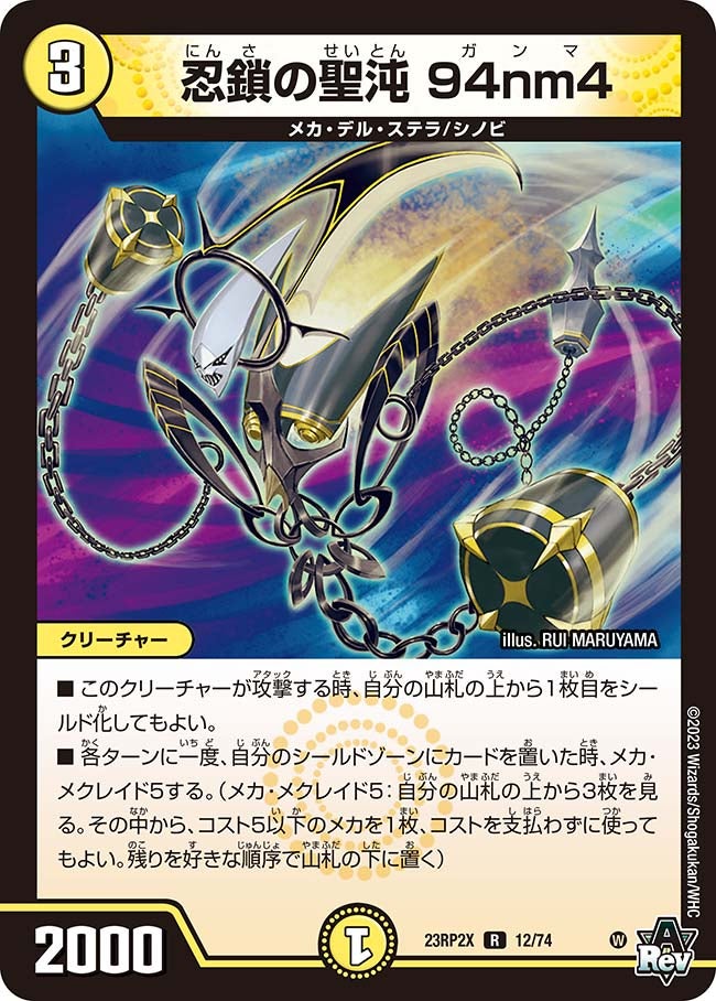 card59203-series65405-rarity101829