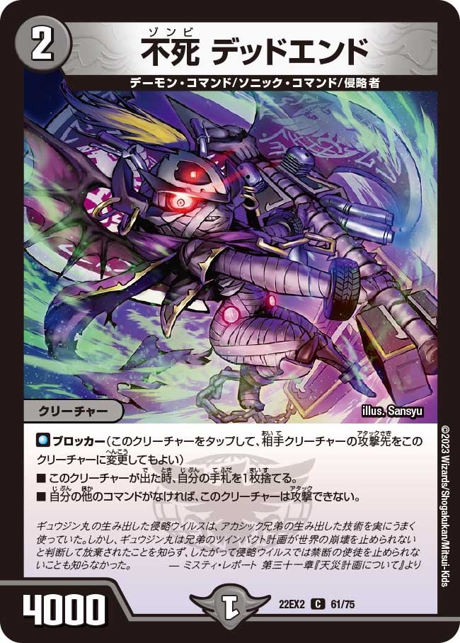 card64267-series65407-rarity101888