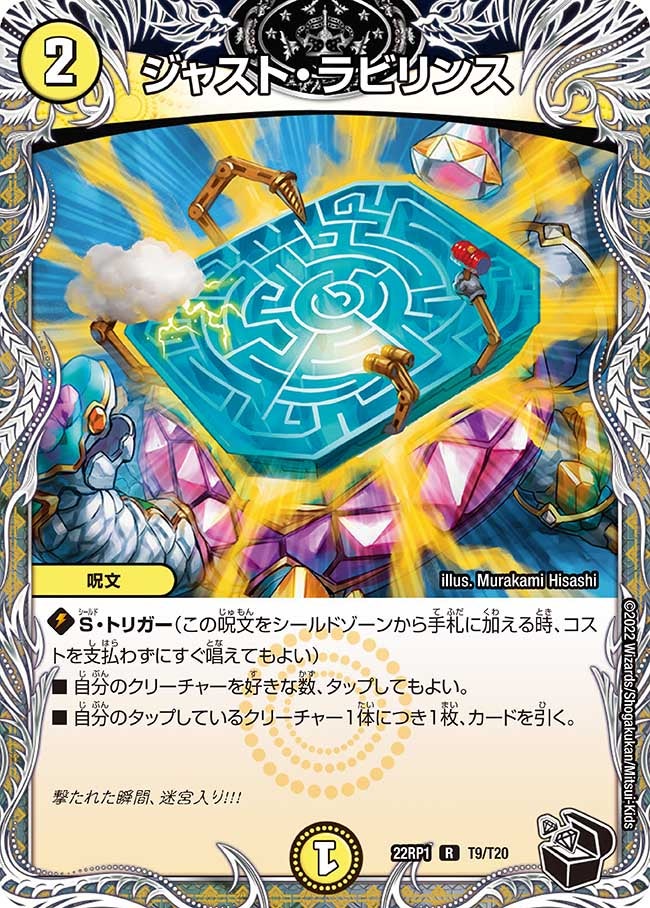 card64354-series65411-rarity101829