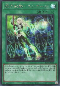 card4713-series3238-rarity5