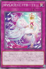 card577-series1050-rarity1