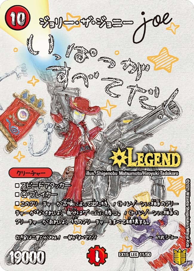 card60731-series65421-rarity102107