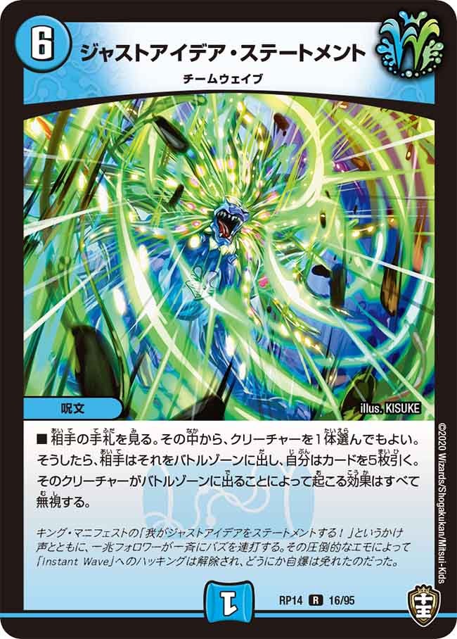 card67749-series65428-rarity101829