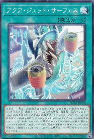 card589-series1106-rarity1