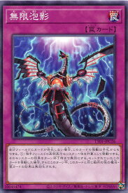 card4798-series2167-rarity1