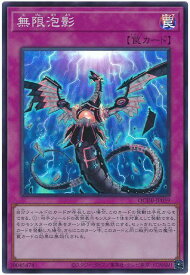 card4798-series1759-rarity3