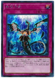 card4798-series8837-rarity5