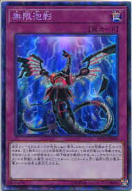 card4798-series8837-rarity1299